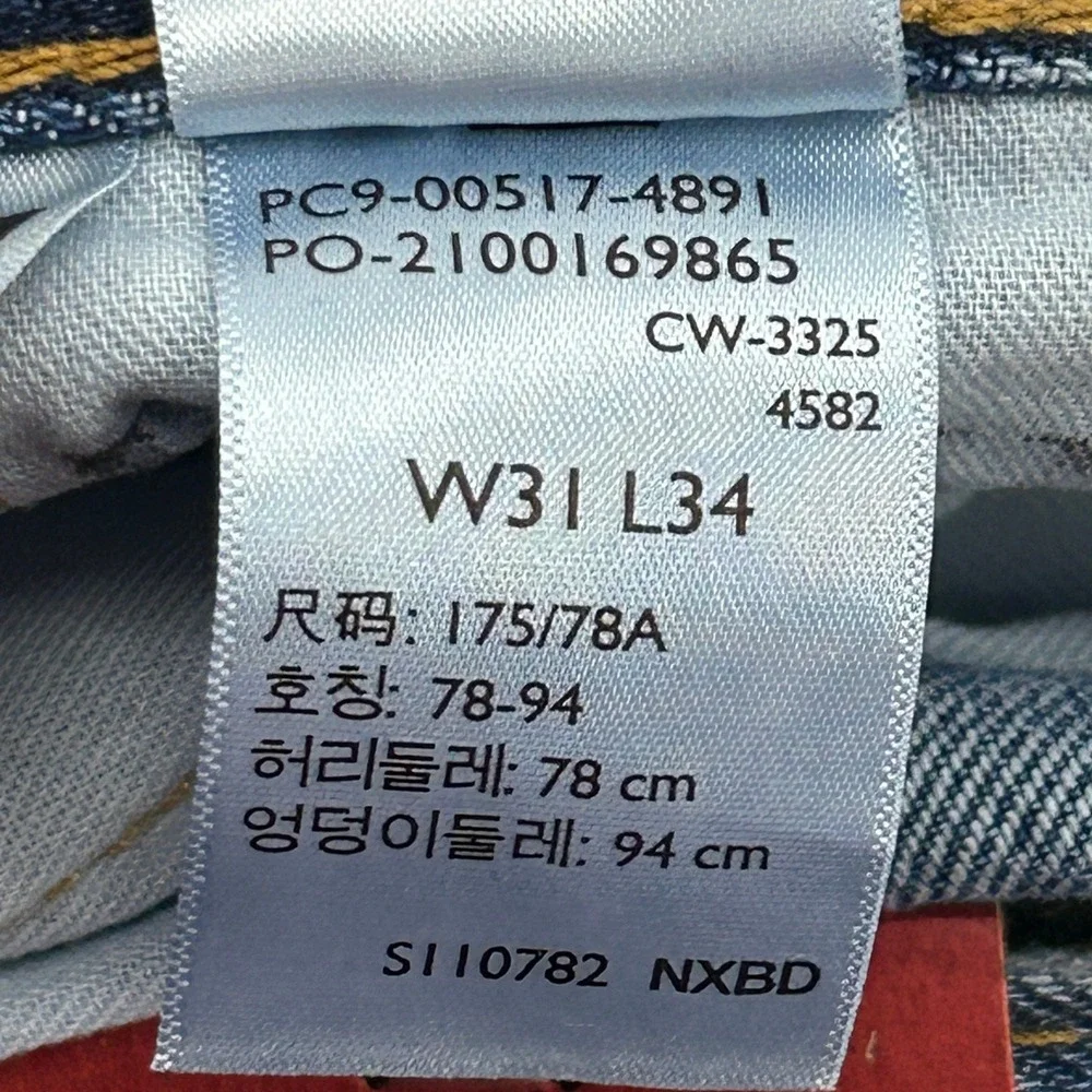 Levi's 517 Bootcut Jeans Mens 31x34 Blue Medium Wash Cotton Denim Cowboy NEW